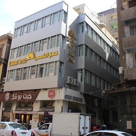 El Shams Hotel Kairo Exteriör bild